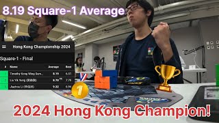 819 Square1 Hong Kong Champion Average [upl. by Magdalena]