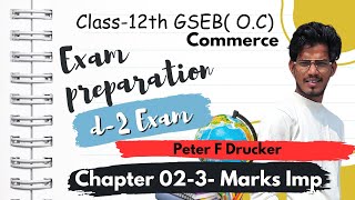 12th commerceocDiscuss Peter F Ducker’s contribution to the management field [upl. by Ysdnyl]