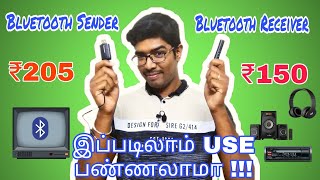 Bluetooth Receiver amp Sender  Tamil Gadget  தமிழ் சேனல்  DEBUGTTM [upl. by Anita83]