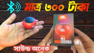 Mini Portable Wireless Bluetooth Speaker  Cheap Price Mini Speaker  M3  JBL  Unboxig amp Review [upl. by Richey]