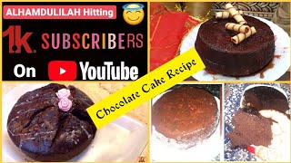 Chocolate Tea Cake Recipe By Merium Pervaiz Cake Without Oven amp Beater Celebrating 1k Subscribers [upl. by Errehs403]