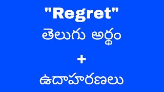 Regret meaning in telugu with examples  Regret తెలుగు లో అర్థం meaningintelugu [upl. by Ehtiaf]