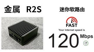 R2S软路由测试  shadowsockR Plus添加节点  passwall添加节点  添加订阅地址  软路由  No0020 [upl. by Limay527]