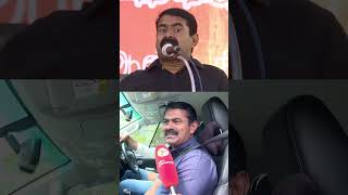 Eppadi Patta varigal ntk ntkparty tamilnadu tamilnadupolitics tvk dmk news [upl. by Asirram]