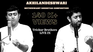 Trichur Brothers  Live in  Akhilandeshwari  Dwijavanti [upl. by Aramad]