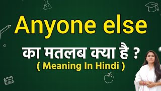 Anyone else meaning in hindi  Anyone else ka matlab kya hota hai  Word meaning [upl. by Ikuy]