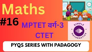 MPTET  CTET  MATHS  PYQs  MCQs [upl. by Aggri33]