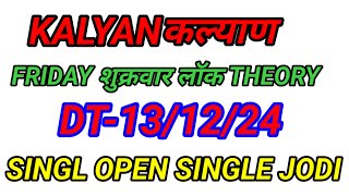 KALYAN FRIDAY SINGLE OPENSINGLE JODITRICK LINE DT131224 [upl. by Neneek]