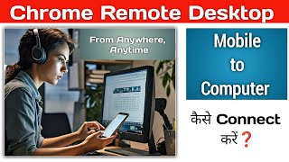 How to access computer from mobile phone  Chrome Remote Desktop Extension  Computer Tips amp Tricks [upl. by Onibla154]