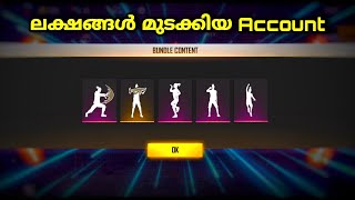 ME Gamer Rare EMOTE Collection കാണണോ😱Kerala Old Emote Collection Video  Garena FreeFire [upl. by Enaenaj]