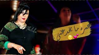 Cheba Dalila Live  Omrah Ma Yakhda3ni  عمره ما يخدعني [upl. by Limaa]