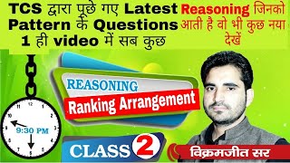 Ranking Arrangement Part 2  VIKRAMJEET SIR  एकलव्य batch  SSC CGL CHSL CPO 2020 [upl. by Jud770]