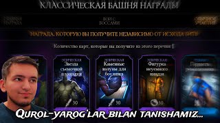 KLASSIK MINORA QUROLLARIMORTAL KOMBAT MOBILE [upl. by Enirol]