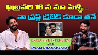 Daali Dhananjaya Exclusive Interview About Zebra Movie  Daali Dhananjaya  Zebra  Friday Poster [upl. by Graaf194]