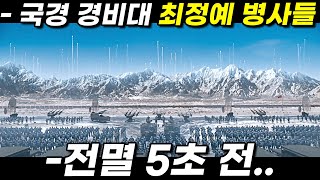 와 총 제작비 580억  《넷플릭스》에서 꼭 봐야하는 역대급 몰입감의 레전드 전쟁 액션 영화리뷰 결말포함 [upl. by Quinton]