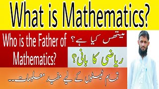 Define Mathematic Abbreviation Of Mathematics Father Of Maths [upl. by Kendricks924]