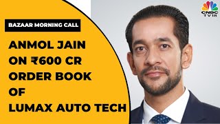 Anmol Jain Of Lumax Auto Technologies Speaks On The Strong Q1 Numbers amp ₹600 Cr Order Book [upl. by Heimer]