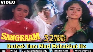 Pyar Hua Hai Mujhe  Anil Kapoor  Madhuri Dixit  Jamai Raja Bollywood Songs [upl. by Dublin]