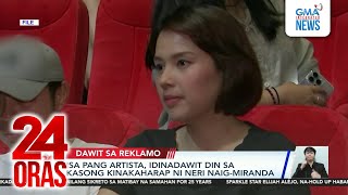 Isa pang artista idinadawit din sa kasong kinakaharap ni Neri NaigMiranda  24 Oras [upl. by Aznaed]