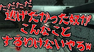 【プロトタイプ】 感染者は化け物になったようですPart4 【実況】 [upl. by Bainbrudge258]