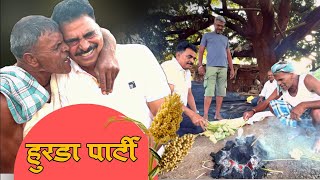 हुरडा पार्टी 🌾 शिवज्यासयज्या ♥️  Sayaji Shinde  sayajishinde [upl. by Hausmann]