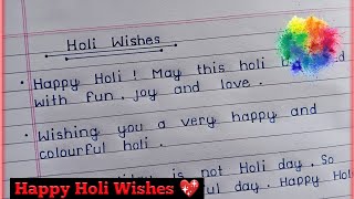 Happy Holi Wishesmessages in English  Happy Holi wishes [upl. by Kokaras]