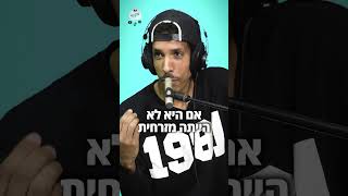 אגם VS נעה נועהקירל נועהקירל אירוויזיון אגםבוחבוט [upl. by Graniela613]