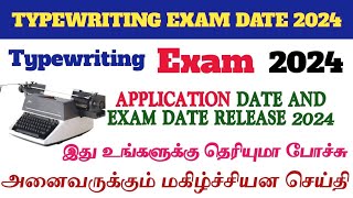 typewriting exam apply online exam date result date syllabus update 2024 [upl. by Aivart]