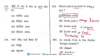 HP TET 2024 Social Studies  Part16  HP TET ARTS  JBT  NM MEDICAL LT TET DETAIL REVISION [upl. by Luigino213]