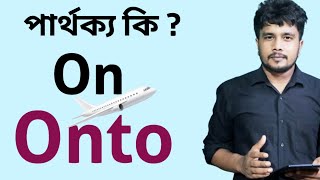 Difference Between On vs Onto  Explained in Bengali for Spoken English  Career Icon [upl. by Ientruoc489]