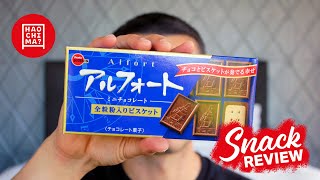 Snack Review Bourbon Alfort Chocolate Biscuits 🥃🍫 from Japan 🇯🇵 [upl. by Wilek47]