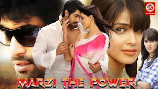 Marzi The Power HD New Blockbuster Full Hindi Dubbed Action Movie quotRana Daggubati Genelia DSouza [upl. by Antone]