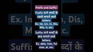 ✴️Prefix and Suffix✴️ [upl. by Eniamrehc]