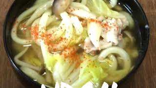 PORK UDON SOUP [upl. by Reitrac]