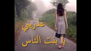 أجمل أغنية للشاب حسني عدريني قلبي حساسكلمات [upl. by Adnat]