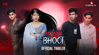 Munni Bhoot  মুন্নি ভুত  Official Trailer  Bangla Natok  Horror Drama  Cryons TV [upl. by Ahsuat]