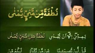 Yassarnal Quran Lesson 65  Learn to Read amp Recite Holy Quran  Islam Ahmadiyyat Urdu [upl. by Crompton]