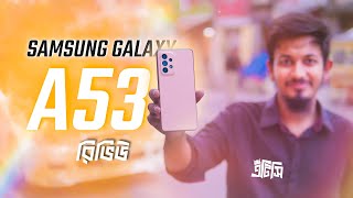 Samsung Galaxy A53 5G Review  Not that Awesome 😒 [upl. by Athey522]