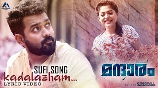 Jeevana Malayalam Song Lyrics JD Lyrics mandaram jeevana ksharisankar trending [upl. by Winters532]