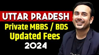 Updated Fees of MBBS  BDS  PG in Uttar Pradesh Medical Colleges  neet2024 neetcounselling2024 [upl. by Aiekan896]