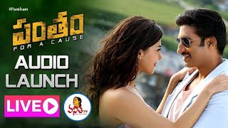 Pantham Audio Launch LIVE  Pantham Gopichand Mehreen Gopi Sundar  Vanitha TV [upl. by Ballman865]