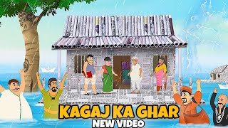 kagaj ka ghar New Urdu Story  cartoon Stories 2024 [upl. by Vally]