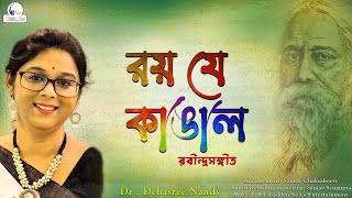 Roy Je Kangal  Dr Debasree Nandy  Rabindra Sangeet  Golden Voice Entertainment [upl. by Yblehs]