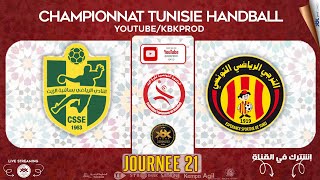 🤾J21🏆🟢 clubsakietezzit 🆚 ESPERANCESDETUNISE🏆HANDBALL Championnat de Tunisie 2024 fthb [upl. by Arehc]