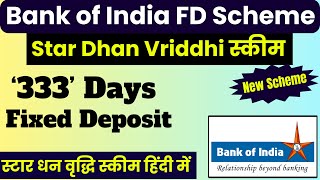 New FD Scheme Star Dhan Vriddhi 2024  Bank of India Latest FD Scheme स्टार धन वृद्धि 2024 [upl. by Anilet]