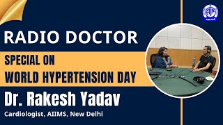 Radio Doctor II SPECIAL ON WORLD HYPERTENSION DAY II Dr Rakesh Yadav II Cardiologist II AIIMS [upl. by Naenej]