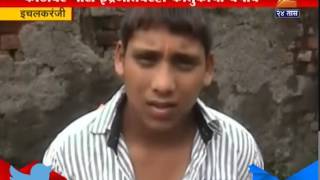 Ichalkaranji  Poster Boy Passed SSC With 35 Percent [upl. by Edlitam]