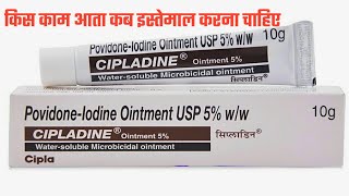 Cipladine ointment 5 Povidoneiodine OintmentCipladine ointment uses side effects and cipladine [upl. by Ayotnom]