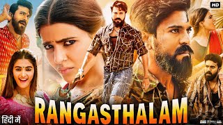 Rangasthalam Full Movie In Hindi Dubbed  Ram Charan  Samantha Prabhu  Jagpathi  Review amp Facts [upl. by Arateehc]