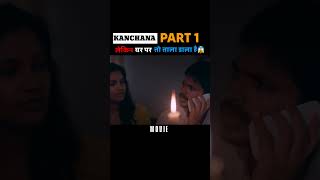 part 1 Kanchana Movie explained  hindi dubbed movie  Movie movieexplaination [upl. by Eatnoid]